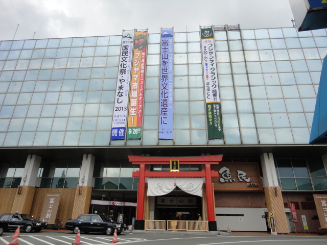 Shopping centre. Honeys Fujiyoshida store up to (shopping center) 1701m