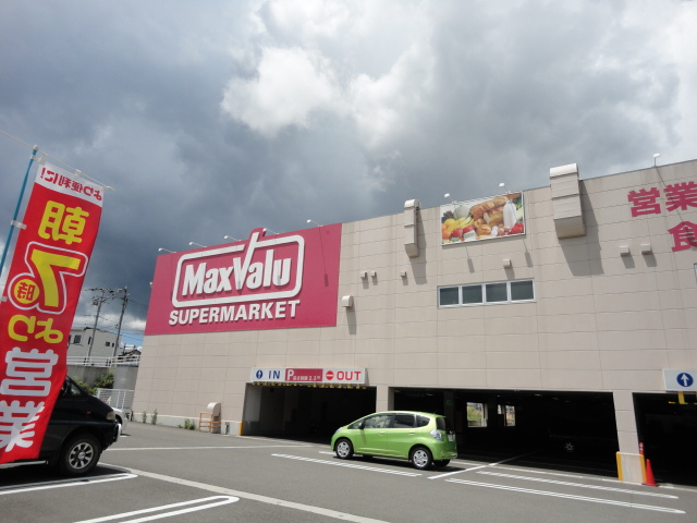 Supermarket. Maxvalu Fujiyoshida store up to (super) 890m