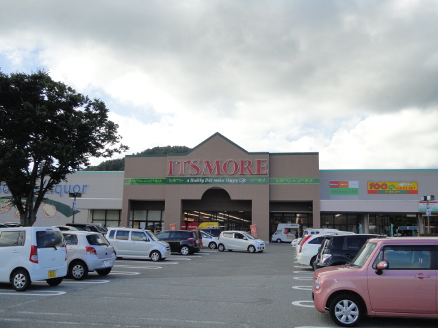 Shopping centre. Ittsumoa Akasaka until the (shopping center) 606m