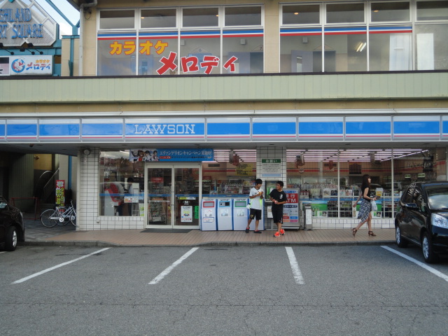Convenience store. Lawson Fujikyu Highland before store up (convenience store) 534m