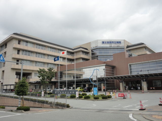 Hospital. 455m to the National Health Insurance Fujiyoshida City Hospital (Hospital)