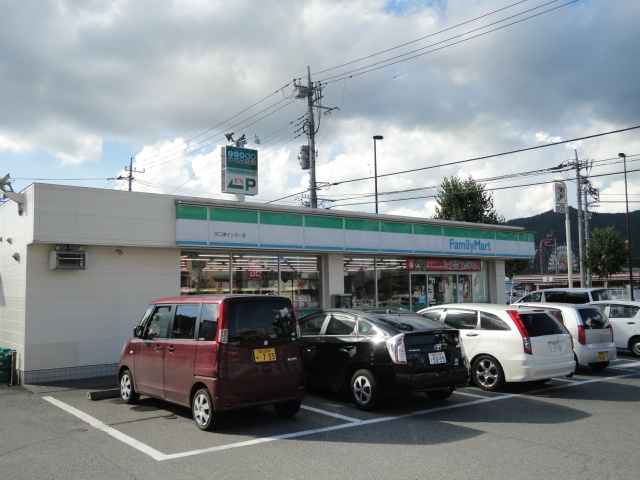 Convenience store. FamilyMart Kawaguchiko Inter store up (convenience store) 919m