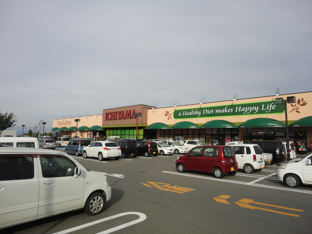 Supermarket. Ichiyama Mart Shiroyama store up to (super) 691m