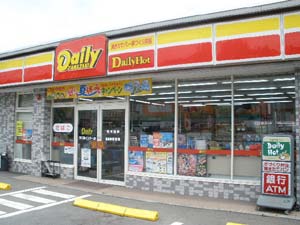 Convenience store. Daily Yamazaki Kawaguchiko Inter store up (convenience store) 693m
