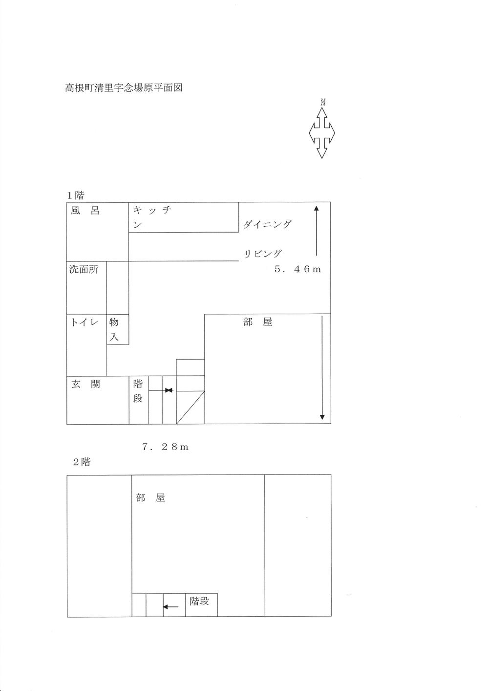 Floor plan. 24 million yen, 2LDK + S (storeroom), Land area 1,793 sq m , Building area 39.74 sq m