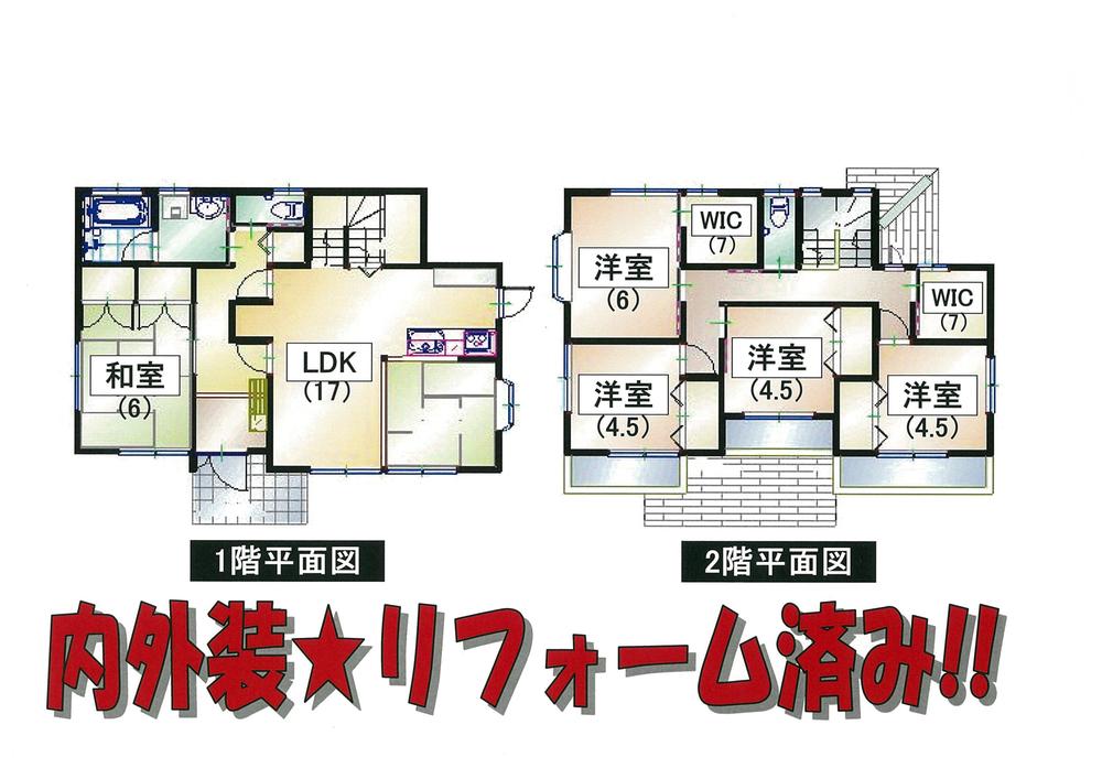 Floor plan. 16.8 million yen, 5LDK + 2S (storeroom), Land area 631.3 sq m , Building area 144 sq m