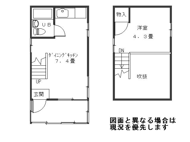Floor plan. 2.8 million yen, 1DK, Land area 111 sq m , Building area 24.57 sq m