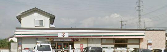 Convenience store. About 10 minutes in the 1251m car to Seven-Eleven Kai Futaba Iwamori shop. 