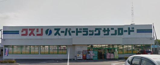 Drug store. Medicine 407m to the Sun Road Hibikikeoka shop