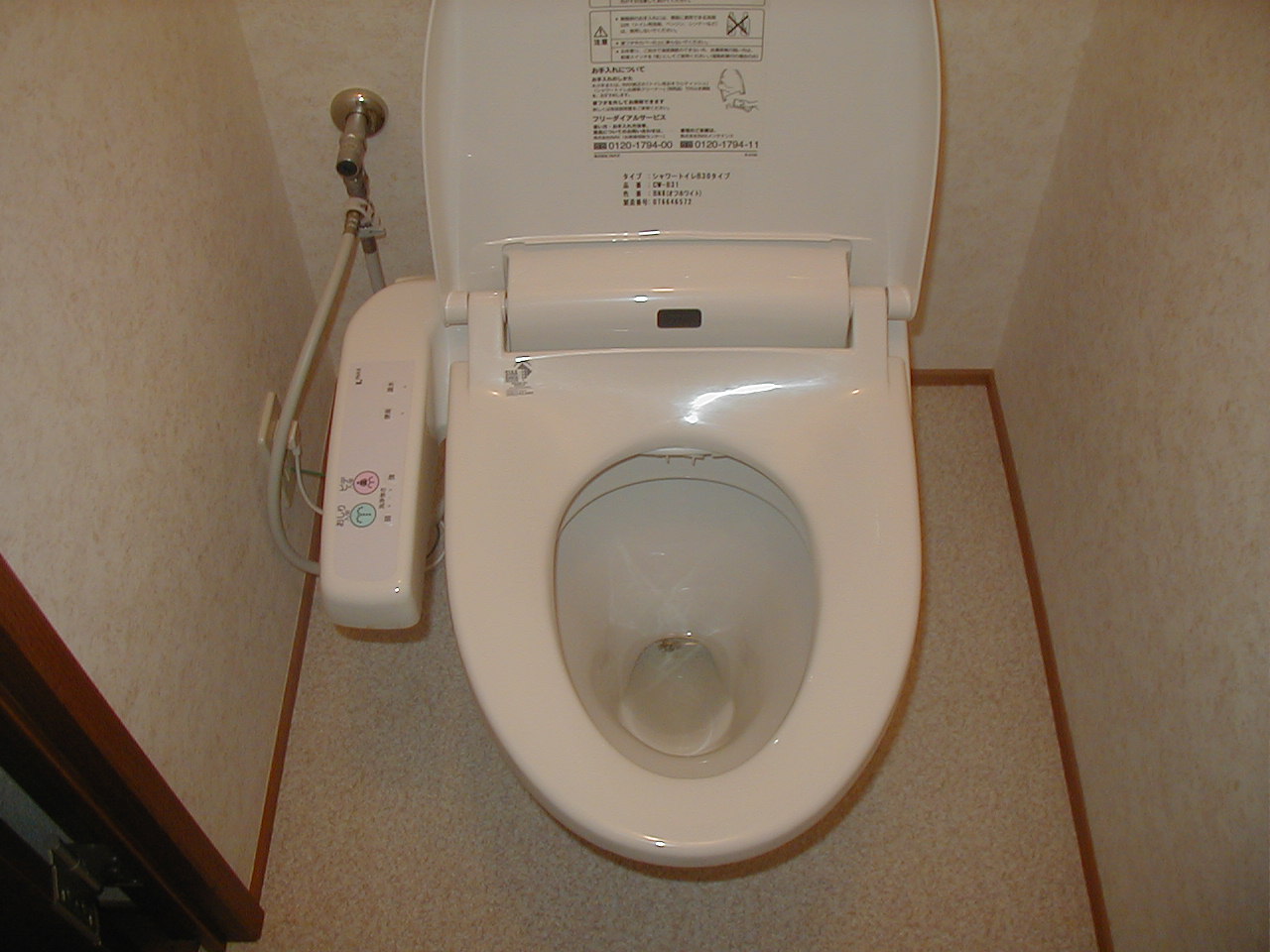 Toilet