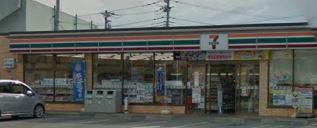 Convenience store. 488m to Seven-Eleven Kai Nishiyawata shop