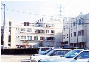Hospital. About 12 minutes in the medical corporation Association 慈成 Board Saegusa 2425m car to the hospital. 