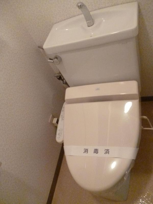 Toilet