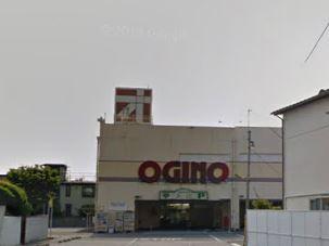 Supermarket. Until Ogino Ise shop 1028m