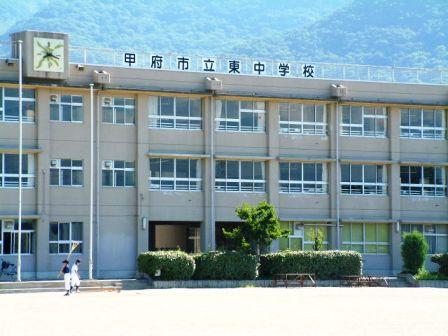 Junior high school. 4400m to Kofu East Junior High School