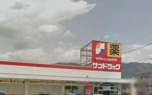 Drug store. San drag 1956m to Kofu Aonuma shop
