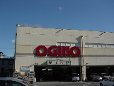 Supermarket. Ogino Ise store up to (super) 400m