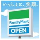 Convenience store. FamilyMart Kofu Aoba street store up to (convenience store) 332m