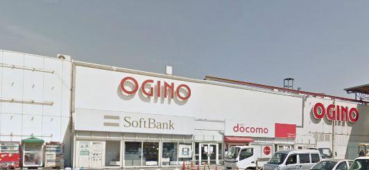 Supermarket. 1582m until Ogino East Mall shopping center barrio