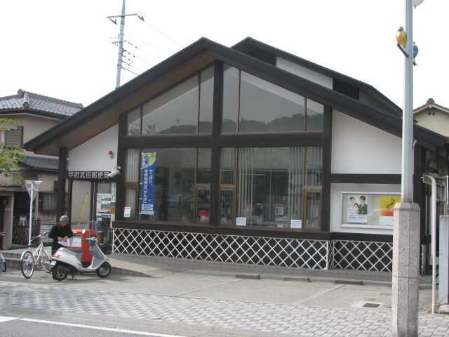 post office. 856m to Kofu Takeda post office (post office)