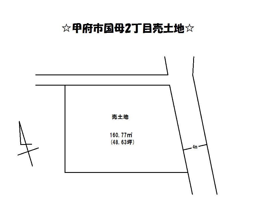 Compartment figure. Land price 6.9 million yen, Land area 160.77 sq m