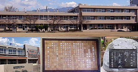 Primary school. 366m to Kofu Municipal Maizuru Elementary School