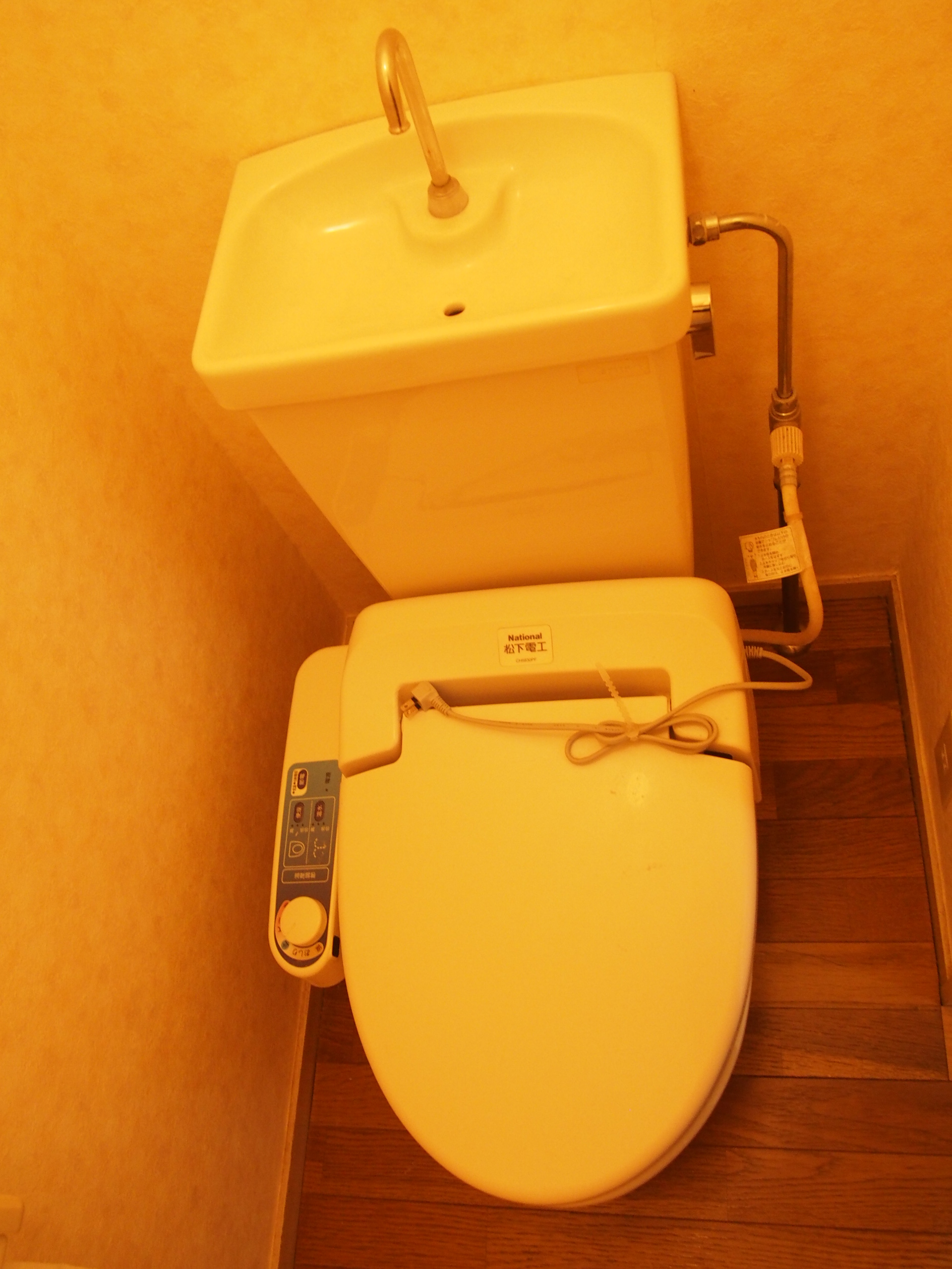 Toilet