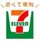 Convenience store. Seven-Eleven Kofu Saiwaicho store up (convenience store) 412m