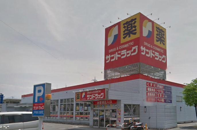 Drug store. San drag until Kugawa shop 251m