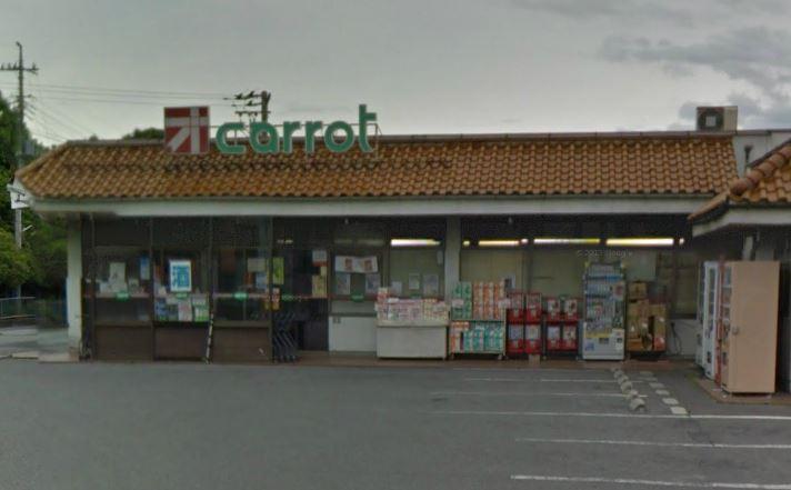 Supermarket. 372m until Ogino Carrot Nakamura shop