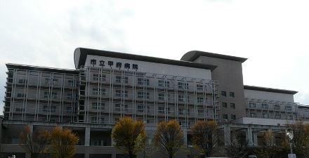 Hospital. About 10 minutes in the 2376m vehicles to municipal Kofu hospital.