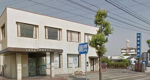 Bank. About 5 minutes in Yamanashi Chuo Bank Seongnam to the branch 1193m vehicles.