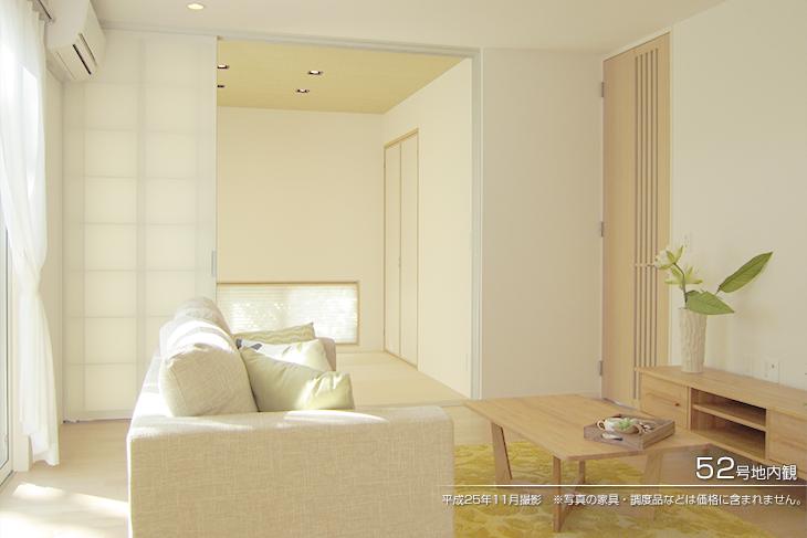 Living.  [52 No. land] [52 issue areas introspection photo] 2013 November shooting  ※ Photos furniture ・ Such as furniture are not included in the price.