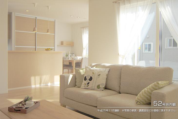 Living.  [52 No. land] [52 issue areas introspection photo] 2013 November shooting  ※ Photos furniture ・ Such as furniture are not included in the price.