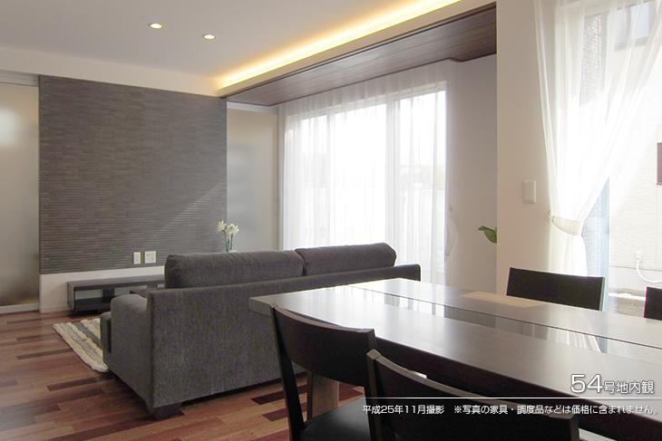 Living.  [No. 54 place] [No. 54 locations introspection photo] 2013 November shooting  ※ Photos furniture ・ Such as furniture are not included in the price.