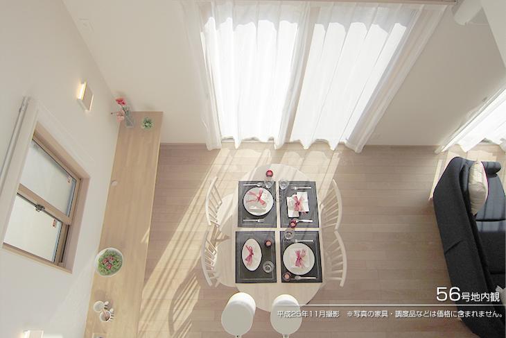 Living.  [No. 56 place] [No. 56 locations introspection photo] 2013 November shooting  ※ Photos furniture ・ Such as furniture are not included in the price.