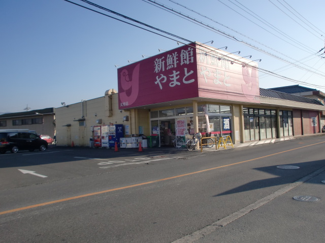 Supermarket. 500m to Super Yamato (Super)