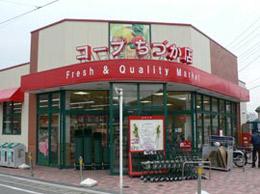 Supermarket. coop until Chizuka shop 116m