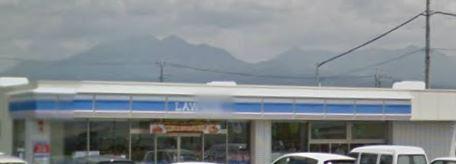 Convenience store. 235m until Lawson Minami Alps Yagoshima shop