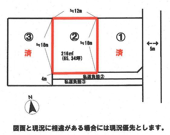 Compartment figure. Land price 8,167,000 yen, Land area 216 sq m