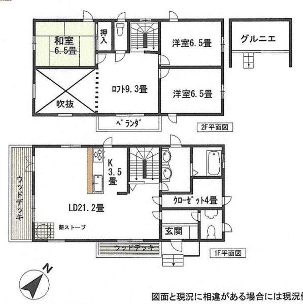 Floor plan. 27 million yen, 3LDK + S (storeroom), Land area 213 sq m , Building area 121.2 sq m