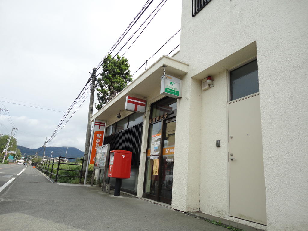 post office. Oshino 1178m until the post office (post office)