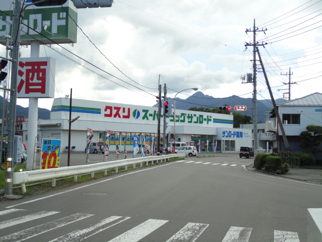 Dorakkusutoa. Sun Road pharmacy Kawaguchi shop 704m until (drugstore)