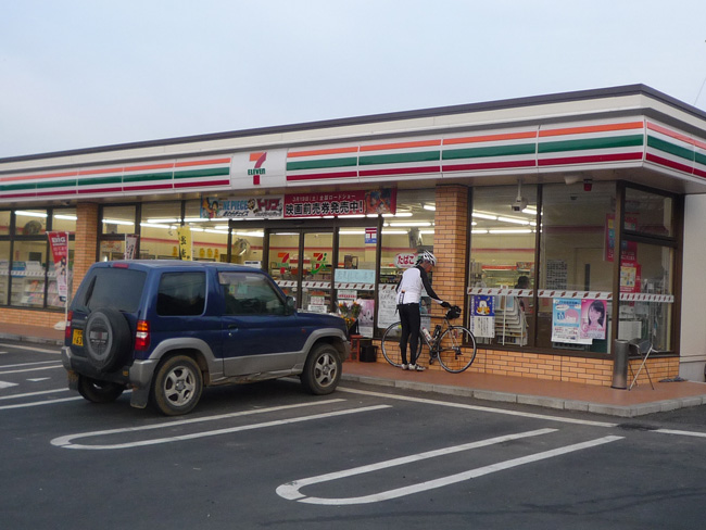 Convenience store. 491m to Seven-Eleven Narusawa Higashiten (convenience store)