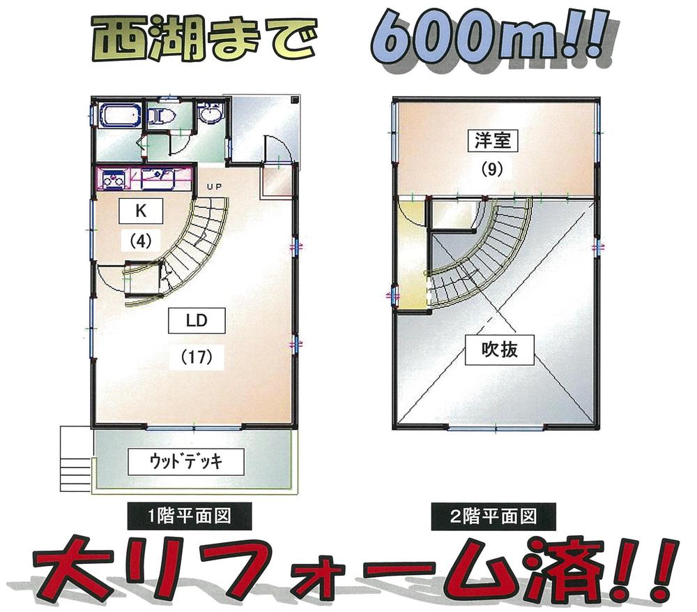 Floor plan. 8.8 million yen, 1LDK, Land area 200 sq m , Building area 69.61 sq m