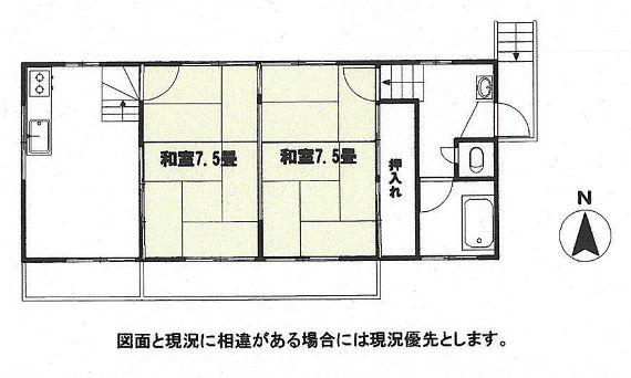 Floor plan. 5.5 million yen, 2DK, Land area 578 sq m , Building area 50.27 sq m