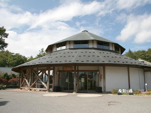 Other Environmental Photo. 2600m spa facility to the hot water of Ishiwari. You can also dine.