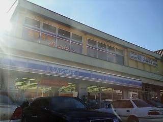 Convenience store. Lawson Fujikyu Highland before store up (convenience store) 900m