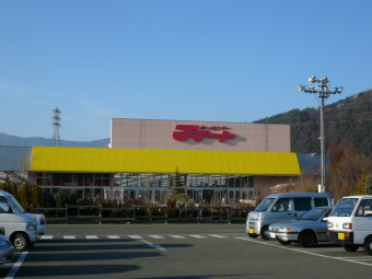 Home center. J Mart Fujikawaguchiko store up (home improvement) 320m