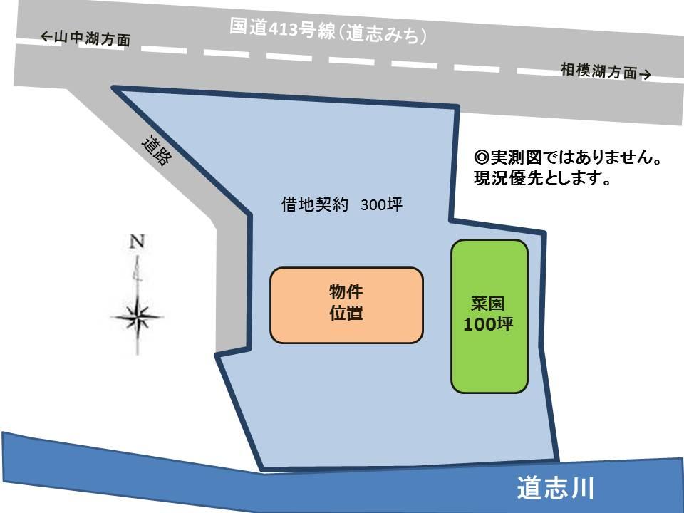 Compartment figure. 13 million yen, 7DK, Land area 991.73 sq m , Building area 193.38 sq m